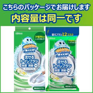 スクラビングバブル 流せるトイレブラシ 除菌消...の詳細画像1