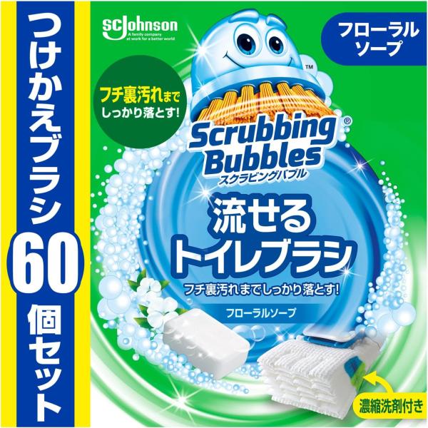 スクラビングバブル 流せるトイレブラシ フローラルソープの香り 付け替え用 (60個) x1 トイレ...