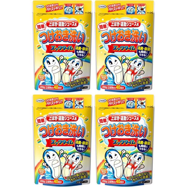 【まとめ買い】 つけおき洗い ズックタイム 上ばき・運動シューズ用 200g ×4個セット