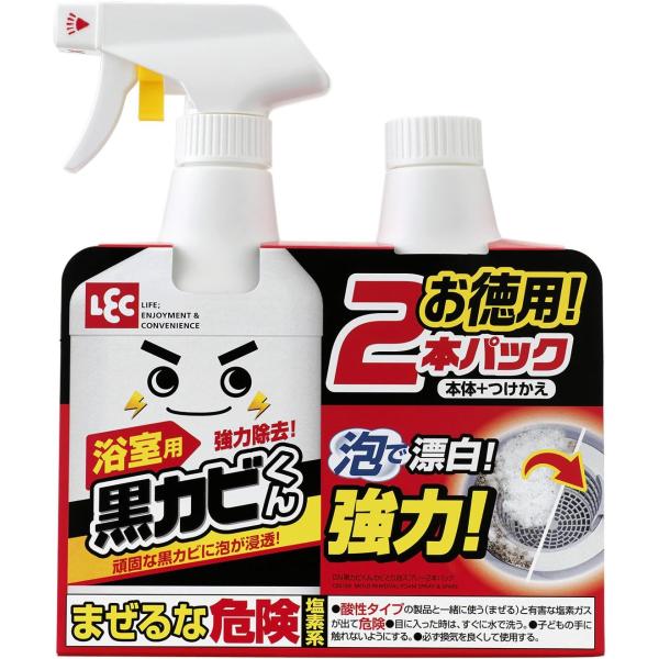 激落ちくん 激落ち 黒カビくん 浴室用 強力 カビとり 漂白 泡スプレー 400ml×2本 無香料
