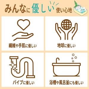 緑の魔女 泡タイプ バス(お風呂用洗剤) 450mLの詳細画像3