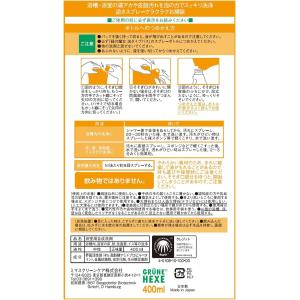 緑の魔女 泡タイプ バス(お風呂用洗剤) 詰替...の詳細画像1