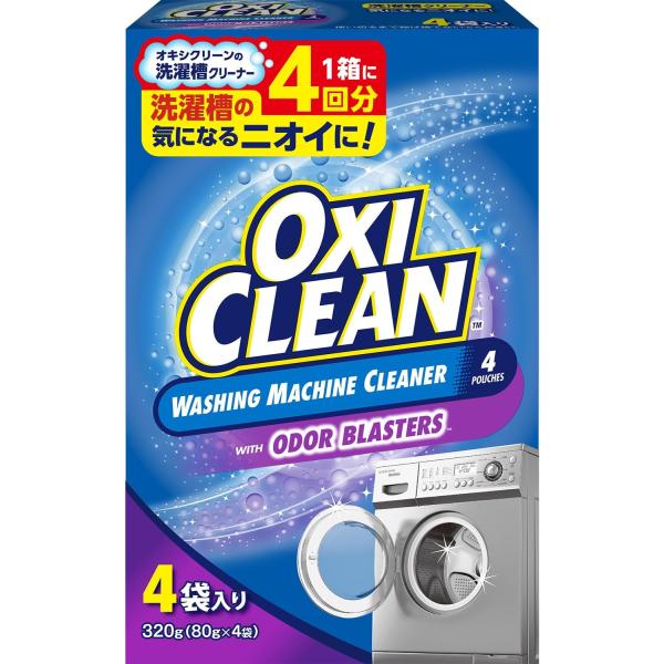 OXICLEAN(オキシクリーン) オキシクリーン 洗濯槽クリーナー 320g(80g×4包) 洗濯...