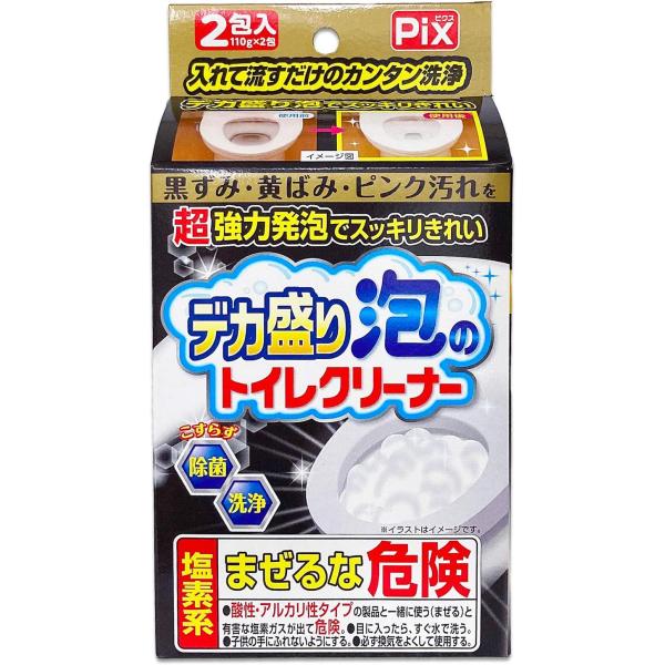 Pix 超強力泡でスッキリキレイデカ盛り泡のトイレクリーナー 110g×2包入