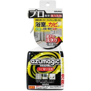 アズマ カビ取り アズマジックカビ取り洗剤 約400ml 落ちなかった頑固なカビを根こそぎ落とす Ｃ...