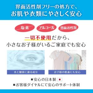 カビトルネード洗たく槽クリーナー カビトルネー...の詳細画像4