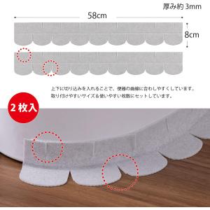 サンコー トイレ 便器すきまテープ ずれない ...の詳細画像2
