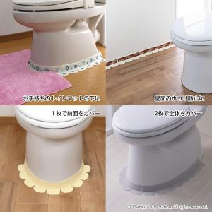 サンコー トイレ 便器すきまテープ ずれない ...の詳細画像5