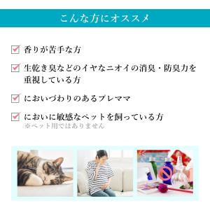 ファーファ フリー&超コン 液体洗剤 ...の詳細画像3