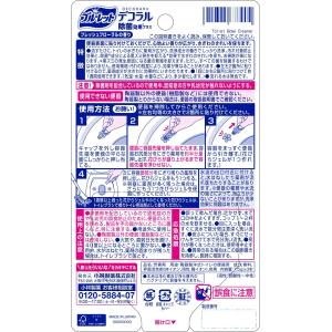 ブルーレットデコラル除菌効果プラス トイレ便器...の詳細画像2