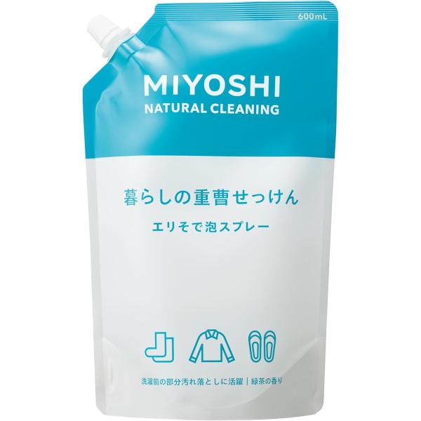 ミヨシ石鹸 暮らしの重曹せっけんエリそで泡スプレー スパウト 600mL 1個