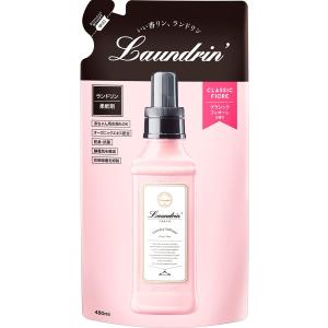 ランドリン 柔軟剤 クラシックフィオーレ 詰め替え 480ml 通常
