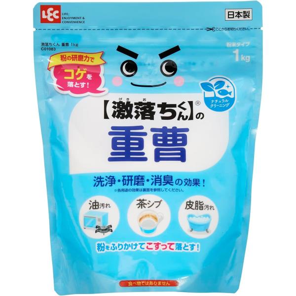 レック(LEC) レック 【 激落ちくん 】 の 重曹 粉末タイプ 1kg /粉の研磨力でコゲを落と...