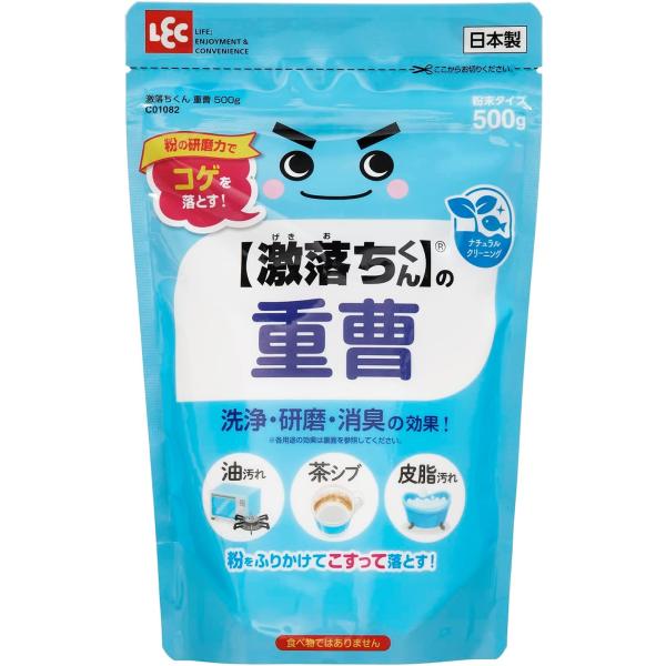 レック(LEC) レック 【 激落ちくん 】 の 重曹 粉末タイプ 500g /粉の研磨力でコゲを落...