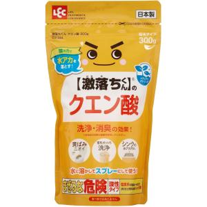 レック(LEC) レック 【 激落ちくん 】 の クエン酸 粉末タイプ 300g /酸の力で水アカを落とす/電気ポット内、シンク、トイレ汚れにも/