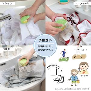 サンコー 洗濯用品 泥汚れ ブラシ 洗濯ブラシ...の詳細画像5