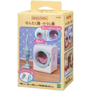 シルバニアファミリー 家具 冷蔵庫セット(5ド...の詳細画像5