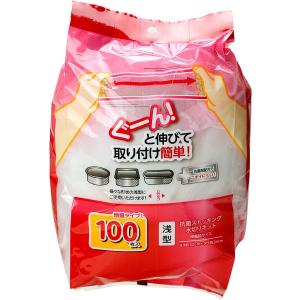 ボンスター 水切りネット ごみシャット浅型排水口用ストッキング水切袋