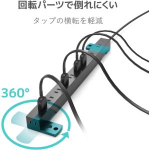 エレコム 電源タップ 雷ガード 10個口 ほこ...の詳細画像2