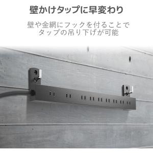 エレコム 電源タップ 雷ガード 10個口 ほこ...の詳細画像3