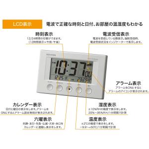 リズム(RHYTHM) 目覚まし時計 電波時計...の詳細画像2