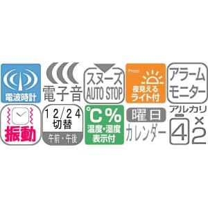 リズム(RHYTHM) 目覚まし時計 電波時計...の詳細画像2
