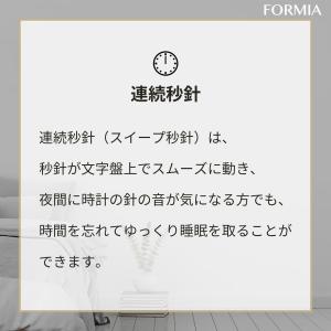 フォルミア(Formia) 目覚まし時計 白 ...の詳細画像4