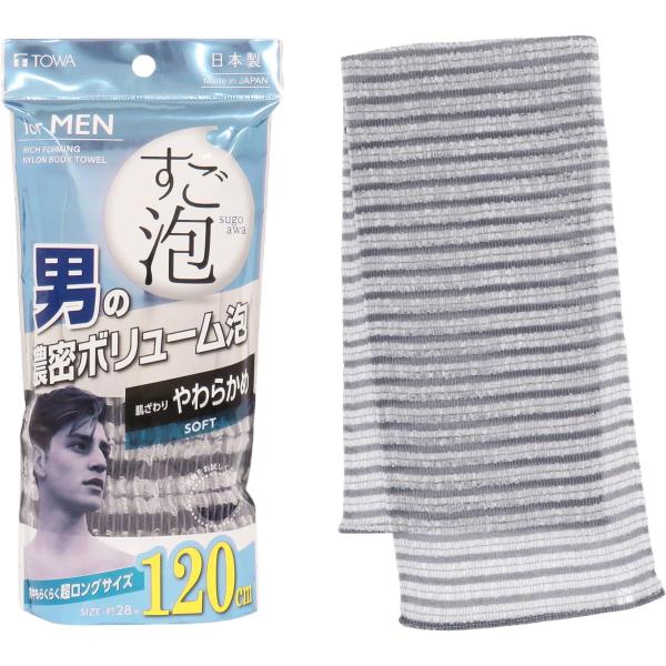 東和産業 ボディタオル すご泡 4メンズ 超ロング やわらかめ ブラック 約28×120cm