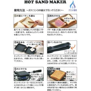 ヨシカワ ホットサンドメーカー 焼き目がサクサ...の詳細画像1