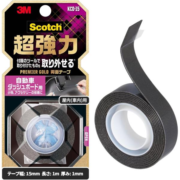 3M スコッチ 取り外せる 超強力両面テープ プレミアゴールド自動車ダッシュボード用 15mmX1m...