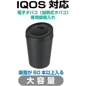 星光産業 車内用品 灰皿 EXEA(エクセア)...の詳細画像1