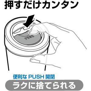 星光産業 車内用品 灰皿 EXEA(エクセア)...の詳細画像2