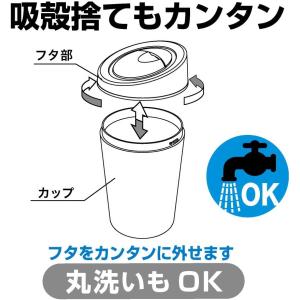 星光産業 車内用品 灰皿 EXEA(エクセア)...の詳細画像5