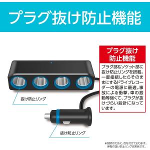 セイワ(SEIWA) 車内用品 シガーソケット...の詳細画像1