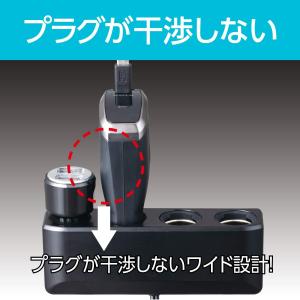 セイワ(SEIWA) 車内用品 シガーソケット...の詳細画像3