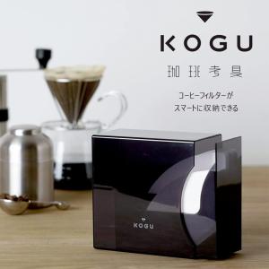 珈琲考具 KOGU 下村企販 コーヒー フィル...の詳細画像1