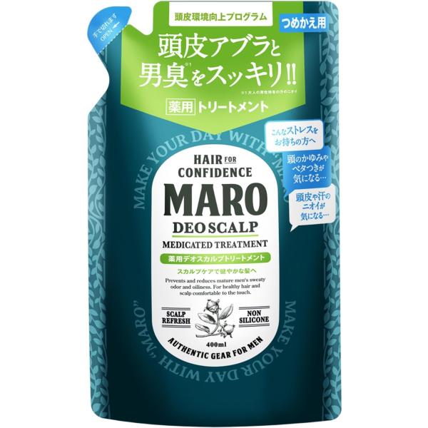 【医薬部外品】 MARO(マーロ) デオ スカルプ トリートメント メンズ 薬用 フケ かゆみ ニオ...