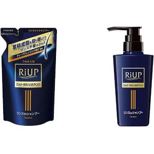 【セット買い】大正製薬 リアップスムースリンスインシャンプー 詰め替え用350mL/蓄積皮脂 リンス...