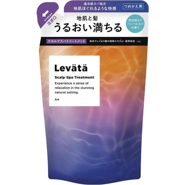 Levata(レバタ) スカルプスパトリートメント つめかえ用 [ 癒し ] 頭皮ケア 保湿 メンズ...
