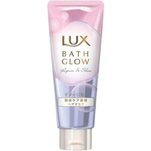 LUX (ラックス) バスグロウ リペアシャイン ヘアマスク 洗い流すトリートメント 200g 保水...