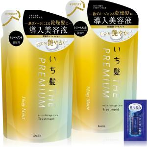 いち髪 THE PREMIUM 【シャイニーモイスト】 エクストラダメージケア 導入美容液 in トリートメント 詰め替え 340g×2 セット おまけ付き |