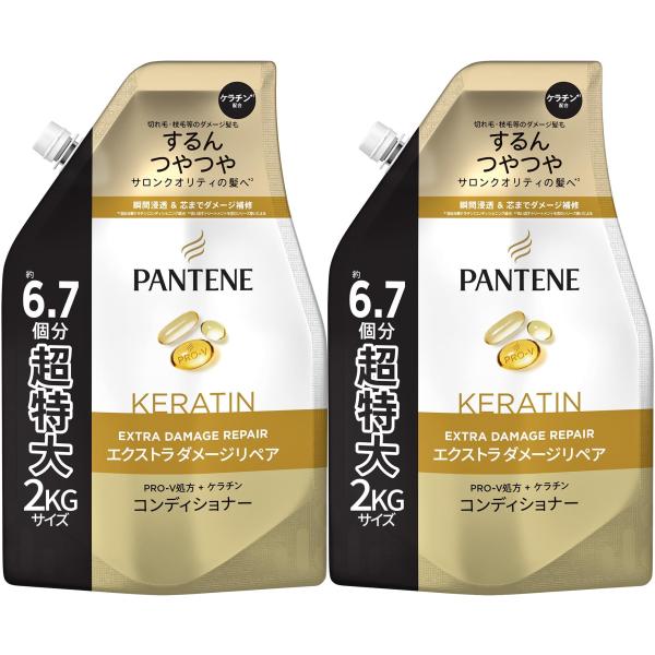 パンテーン コンディショナー つめかえ 超特大 2kg×2 エクストラダメージリペア (ダメージ)
