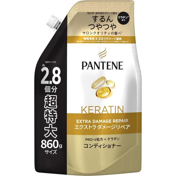 パンテーン コンディショナー つめかえ 超特大 860g エクストラダメージリペア ダメージ