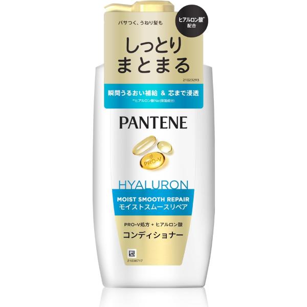パンテーン コンディショナー ポンプ 400g モイストスムースリペア モイスト