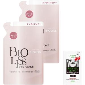 ラ・ヴィラ・ヴィータ リ・ヘア カラーケア マルチボンディング