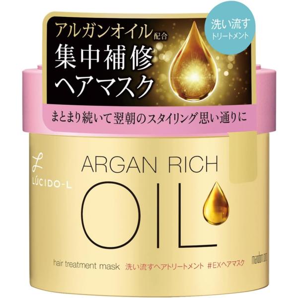 LUCIDO-L ルシードエル オイル トリートメント #EX ヘアマスク フローラル系の香り 22...