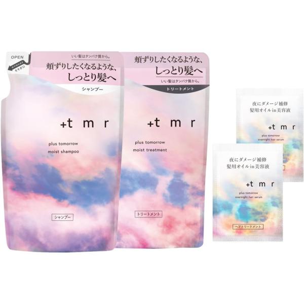 tmr プラストゥモロー ： シャンプー トリートメント セット 詰め替え +おまけ モイスト タン...