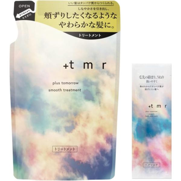 tmr プラストゥモロー ： トリートメント 詰め替え +おまけ スムース タンパク質 ヘアケア ダ...