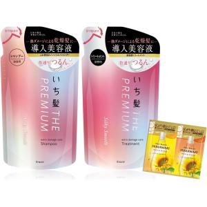 いち髪 THE PREMIUM シルキースムース エクストラダメージケア 導入