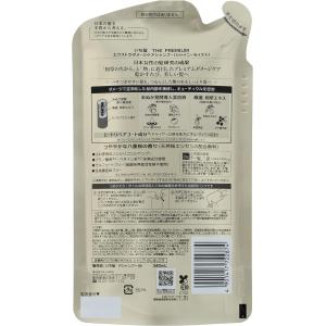 セット買いいち髪 THE PREMIUM シャ...の詳細画像2